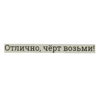 👍 emoji Кал войны Telegram sticker 12 of 92
