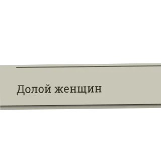 👍 emoji Кал войны Telegram sticker 24 of 92