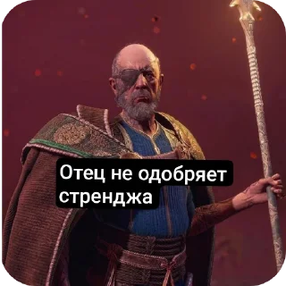 🎸 emoji Марвел кал Telegram sticker 9 of 44