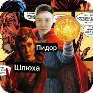 📖 emoji Марвел кал Telegram sticker 24 of 44