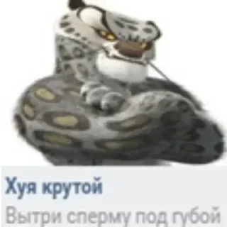 Sticker from Больше стиков тут: @stikery4
