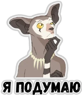 🤔 emoji Avatar Telegram sticker 9 of 59