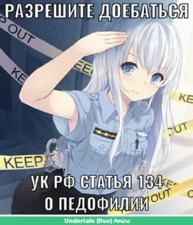 😊 emoji аниме тянки жоска рофлят Telegram sticker 13 of 89