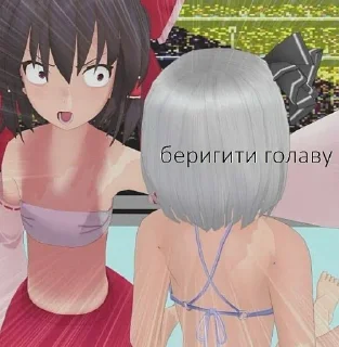 🤬 emoji аниме тянки жоска рофлят Telegram sticker 14 of 89