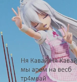 😊 emoji аниме тянки жоска рофлят Telegram sticker 12 of 89