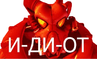 😡 emoji Fallout Telegram sticker 17 of 120