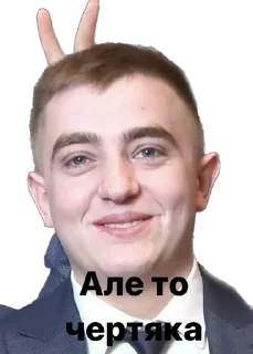 😈 emoji Сміх тай годі Telegram sticker 19 of 120