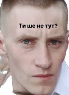 😒 emoji Сміх тай годі Telegram sticker 24 of 120