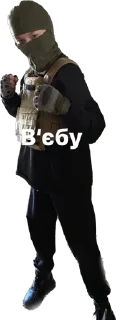 👊 emoji Сміх тай годі Telegram sticker 10 of 120