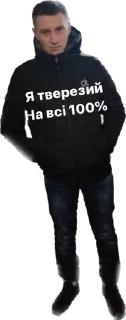 Sticker from Сміх тай годі