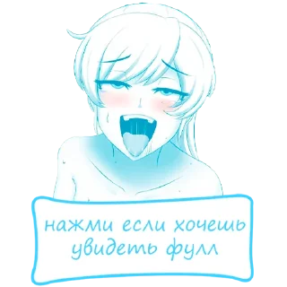 😑 emoji хватит @Lucegraph Telegram sticker 13 of 15
