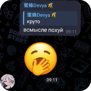 😁 emoji Хз Telegram sticker 4 of 41