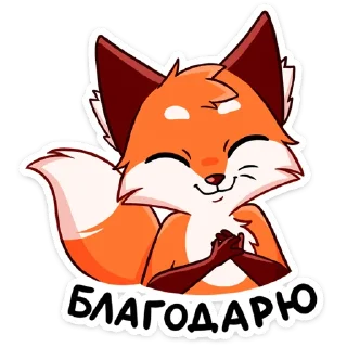 Sticker from Больше стикеров » @Stick4GramProjects