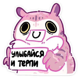 🙂 emoji Сава от @TgSticker Telegram sticker 7 of 49