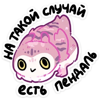😠 emoji Сава от @TgSticker Telegram sticker 10 of 49