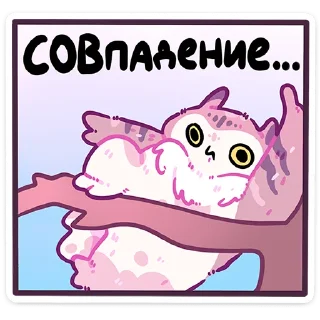 😵 emoji Сава от @TgSticker Telegram sticker 3 of 49