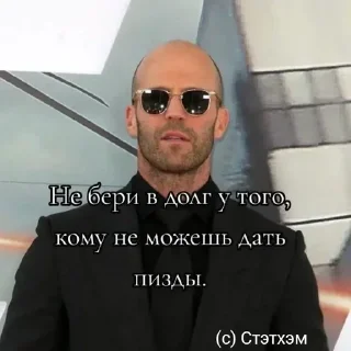💷 emoji Больше стикеров: @sticerru Telegram sticker 18 of 23