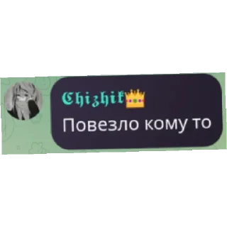 Sticker from Пупсы