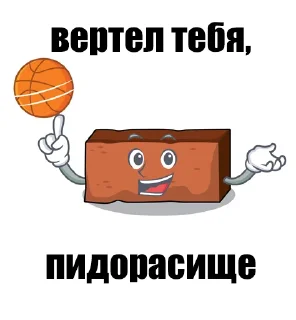 🧱 emoji 101 кирпичинец Telegram sticker 4 of 101
