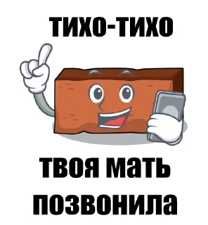 🧱 emoji 101 кирпичинец Telegram sticker 18 of 101