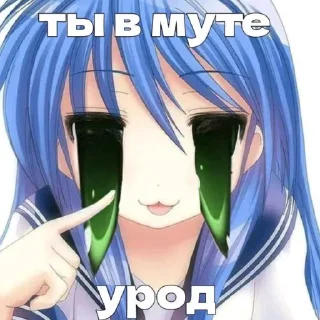 Sticker from насрал бляя @nyawc