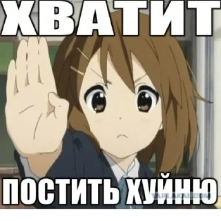 Sticker from насрал бляя @nyawc