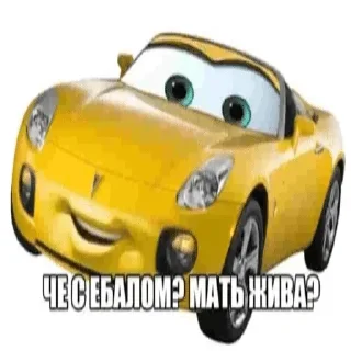 🚗 emoji КЧАУ Telegram sticker 6 of 78