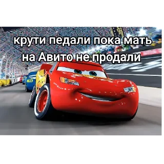 🚗 emoji кчау Telegram sticker 6 of 21