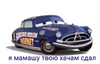 🚗 emoji КЧАУ Telegram sticker 24 of 78