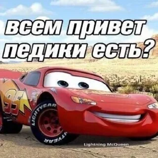 Sticker from кчау