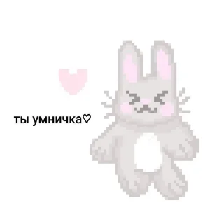 🌟 emoji sweet stikers💌 Telegram sticker 11 of 22