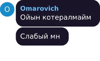 ⏹️ emoji WOLF PACK CHAT🐺 pack by @QuotLyBot Telegram sticker 23 of 109