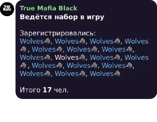 🔭 emoji WOLF PACK CHAT🐺 pack by @QuotLyBot Telegram sticker 17 of 109