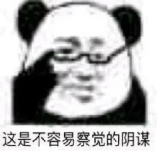 Sticker from Кек