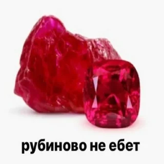 😢 emoji ебучие камни @ceaselstick Telegram sticker 13 of 51