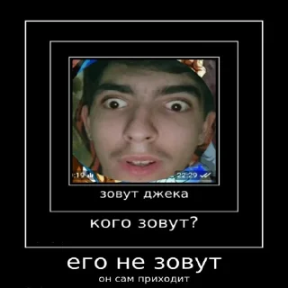 Sticker from Азамат лох