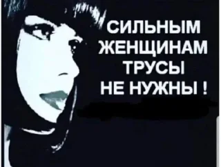 Sticker from шосі