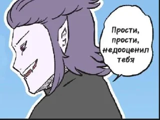 Sticker from Король рандома!!