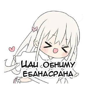 😚 emoji Милая тян Telegram sticker 6 of 38