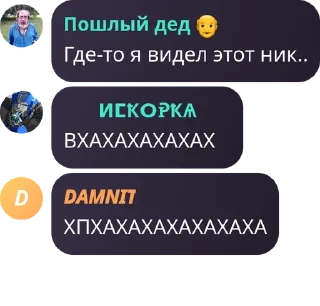 🧜 emoji Похождения Коли по тг Telegram sticker 15 of 120