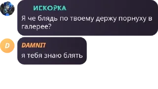 👩‍🔬 emoji Похождения Коли по тг Telegram sticker 9 of 120