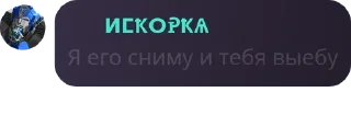 👲 emoji Похождения Коли по тг Telegram sticker 19 of 120
