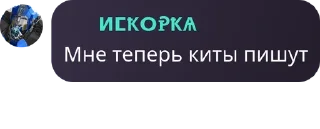 🌼 emoji Похождения Коли по тг Telegram sticker 24 of 120