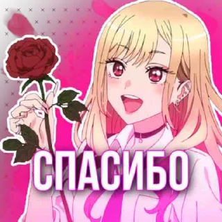 😘 emoji Marin Kitagawa Telegram sticker 5 of 10