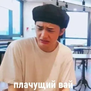 🌟 emoji Вай🙄 Telegram sticker 7 of 44