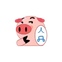 ☝️ emoji Perfect World pigs Telegram sticker 22 of 50