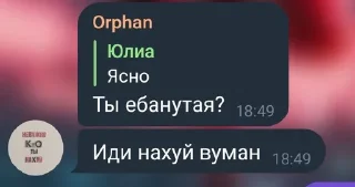 Sticker from Невъебацавпасатижи
Perfect