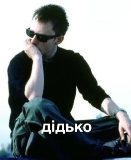 🌟 emoji radiohead Telegram sticker 23 of 31