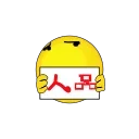 🤔 emoji Perfect World Smiles Telegram sticker 23 of 50