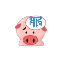 👍 emoji Perfect World pigs Telegram sticker 17 of 50